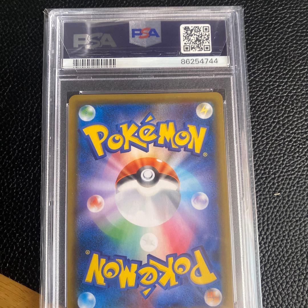 ジガルデ GX #225 ULTRA SHINY GX PSA10