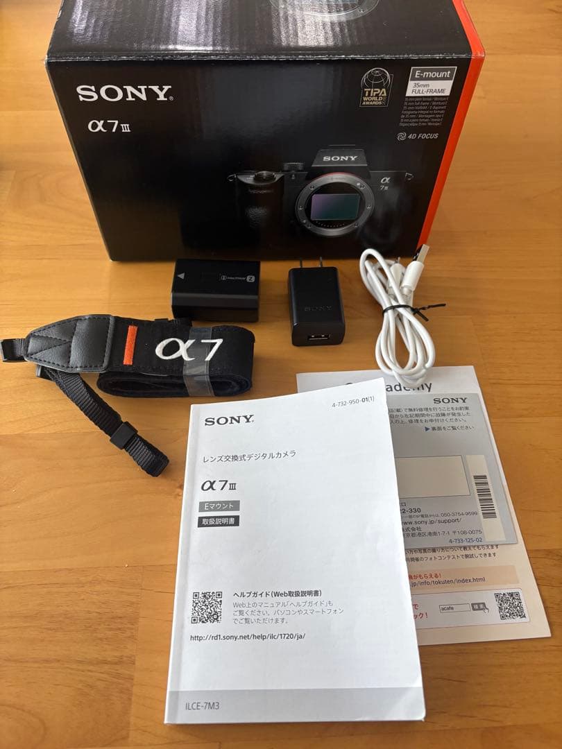 SONY α7Ⅲ ボディ ILCE-7M3 美品 【シャッター数8300回】