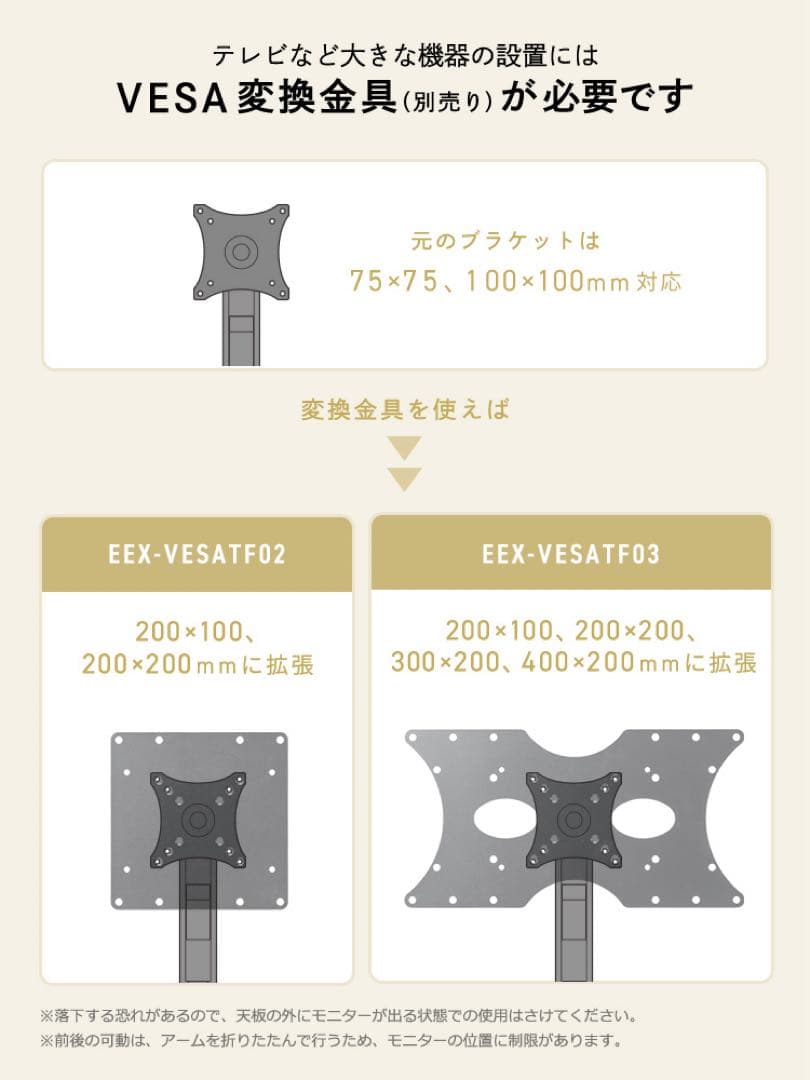 イーサプライ　デュアルモニターアーム