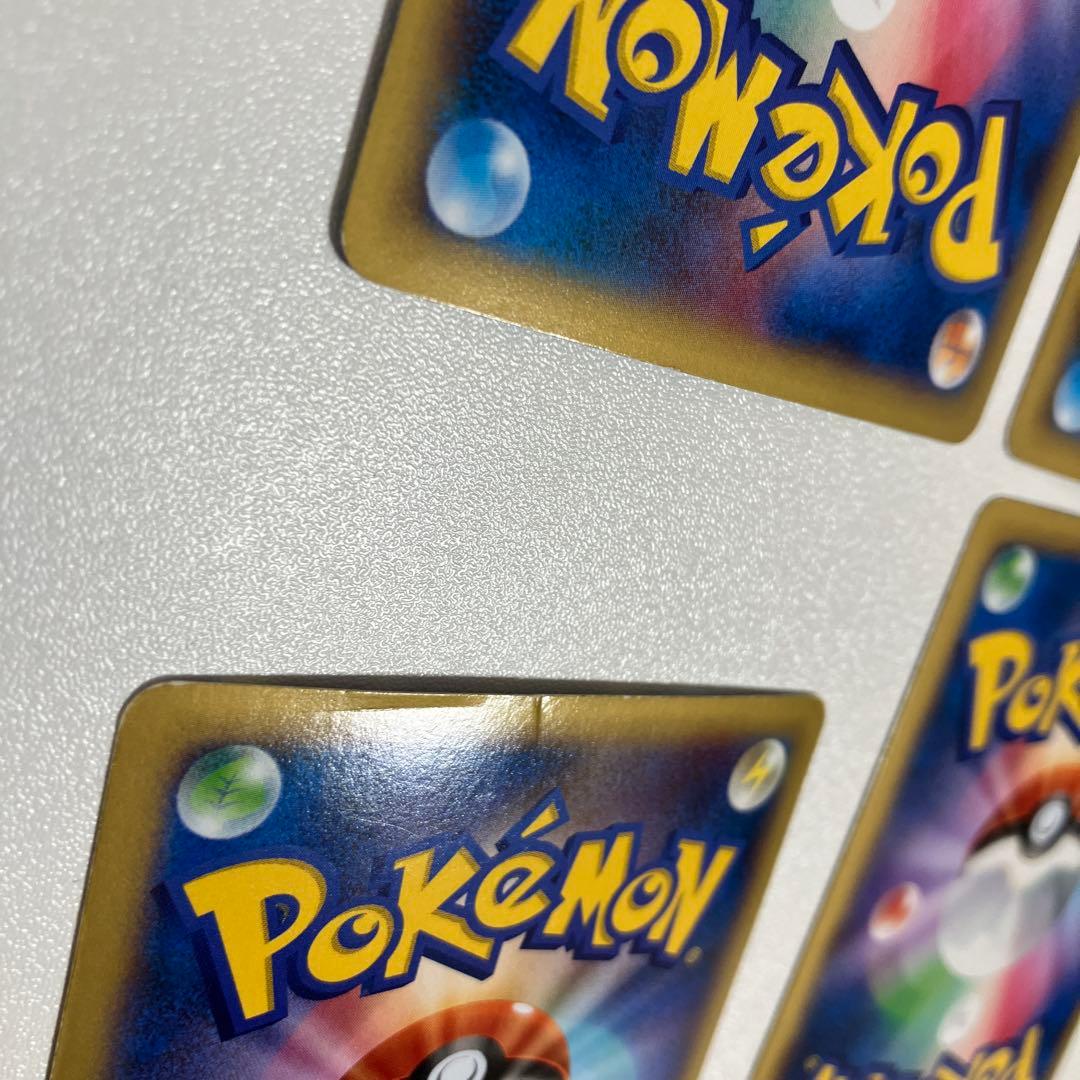 ポケモンカード　MリザードンEX4枚