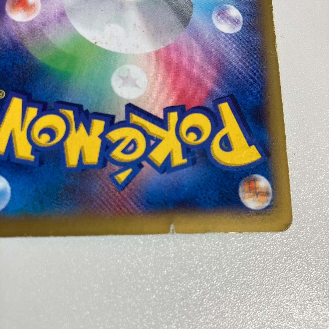 ポケモンカード　MリザードンEX4枚