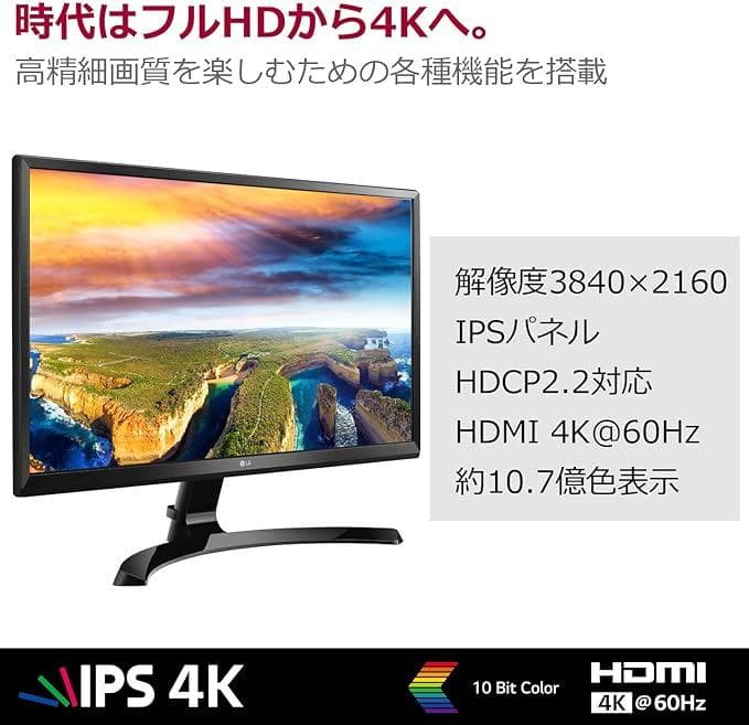 m*a様 LG 4kモニター　27ud58
