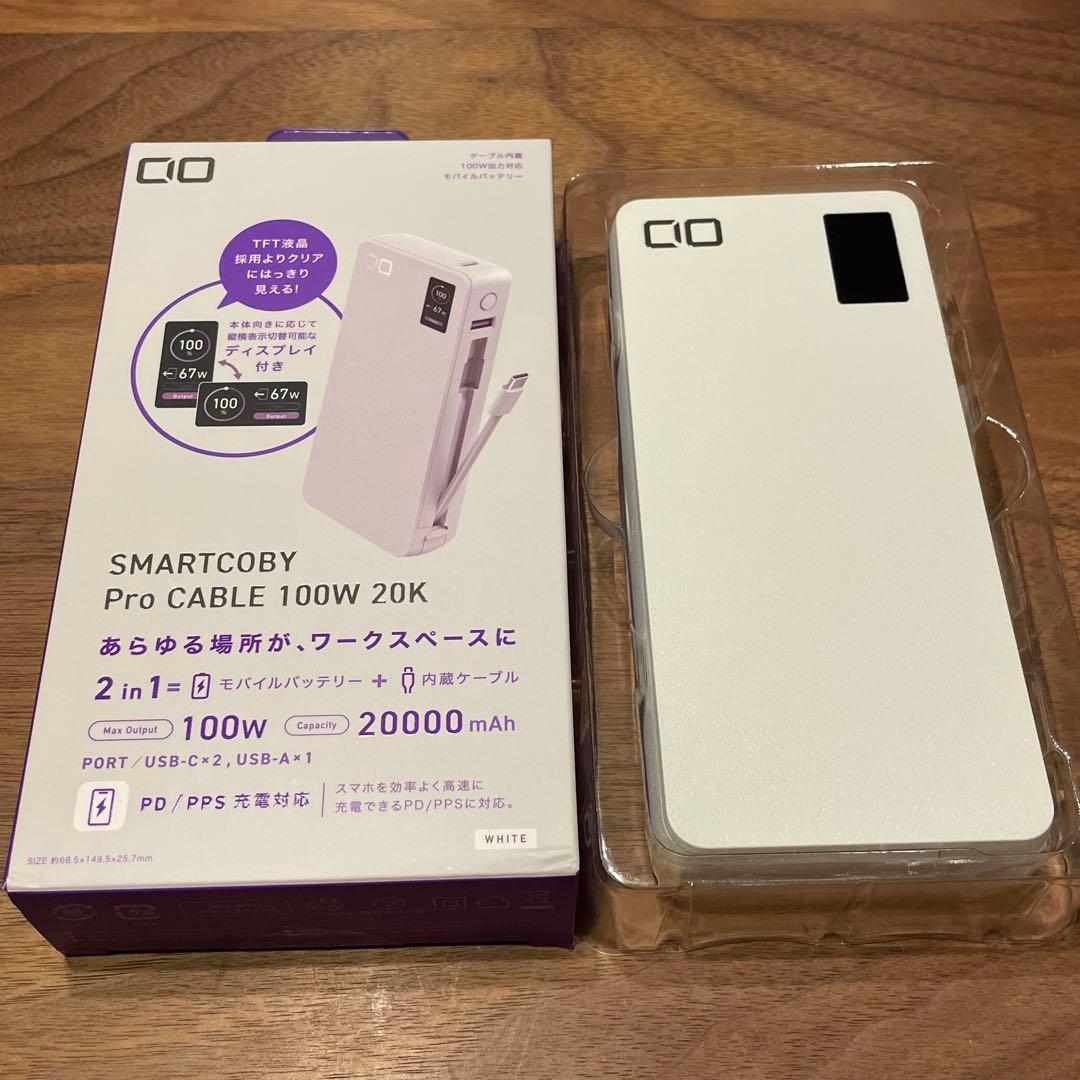 【新品未使用】CIO SMARTCOBY Pro Cable 100W 20K