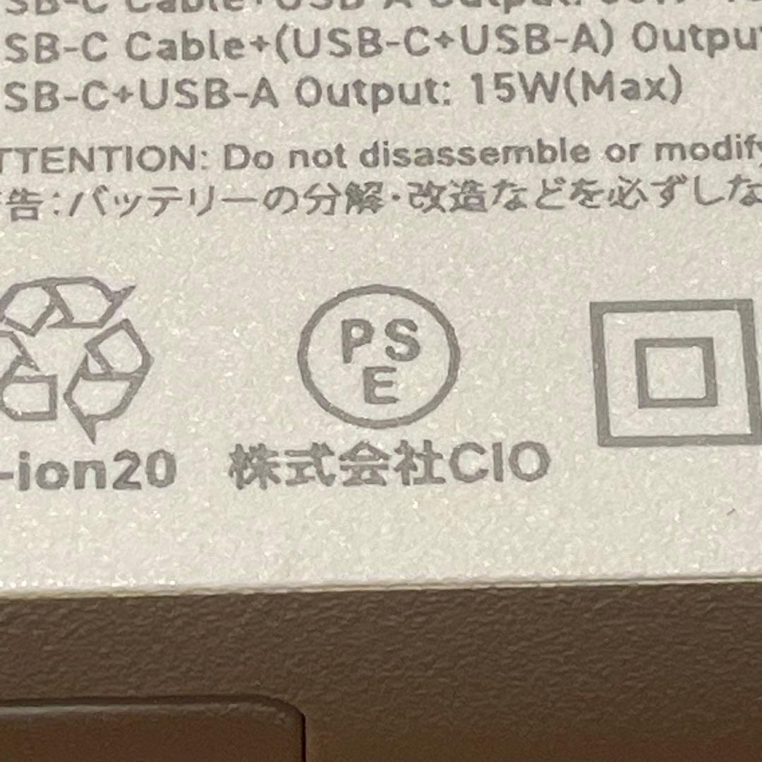 【新品未使用】CIO SMARTCOBY Pro Cable 100W 20K