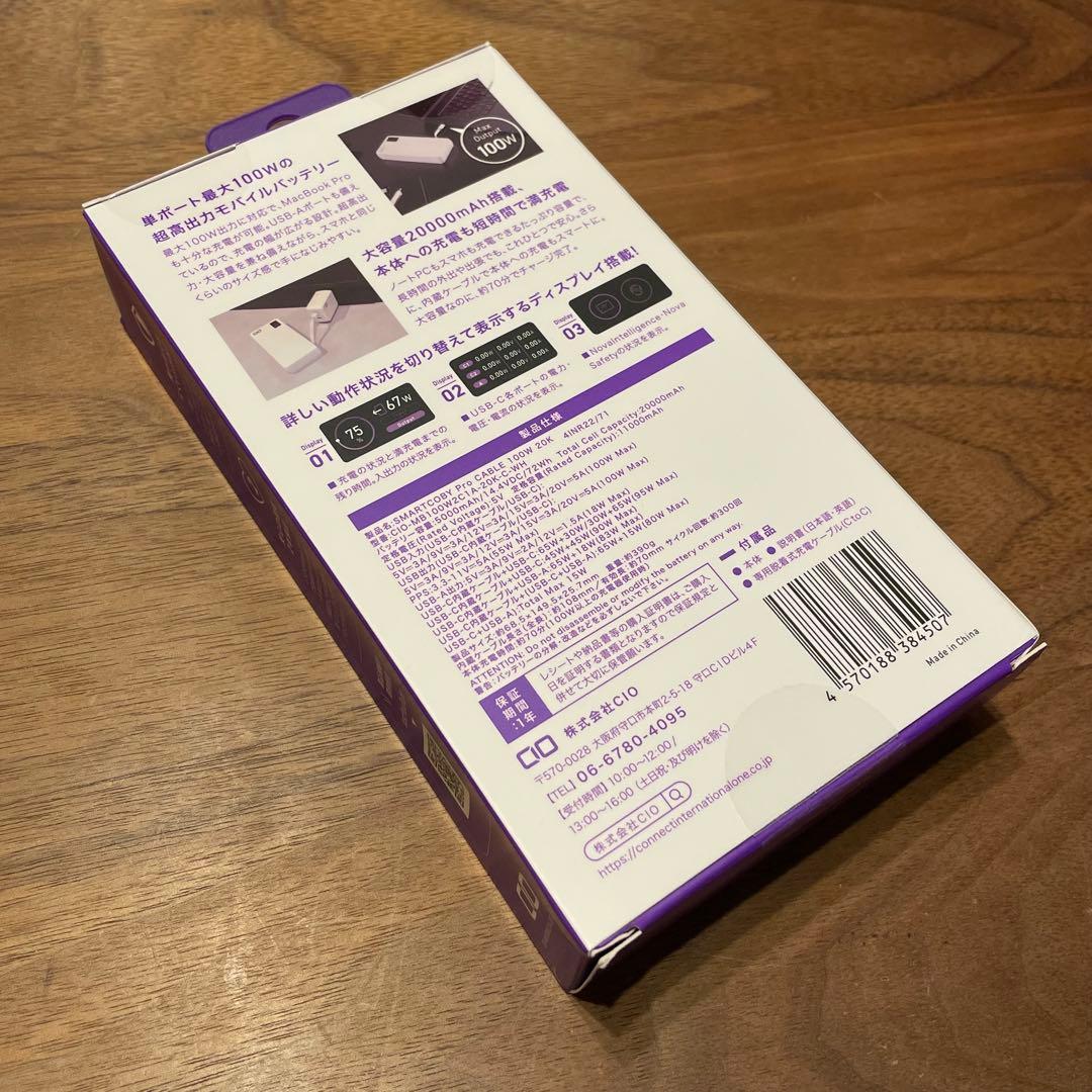 【新品未使用】CIO SMARTCOBY Pro Cable 100W 20K