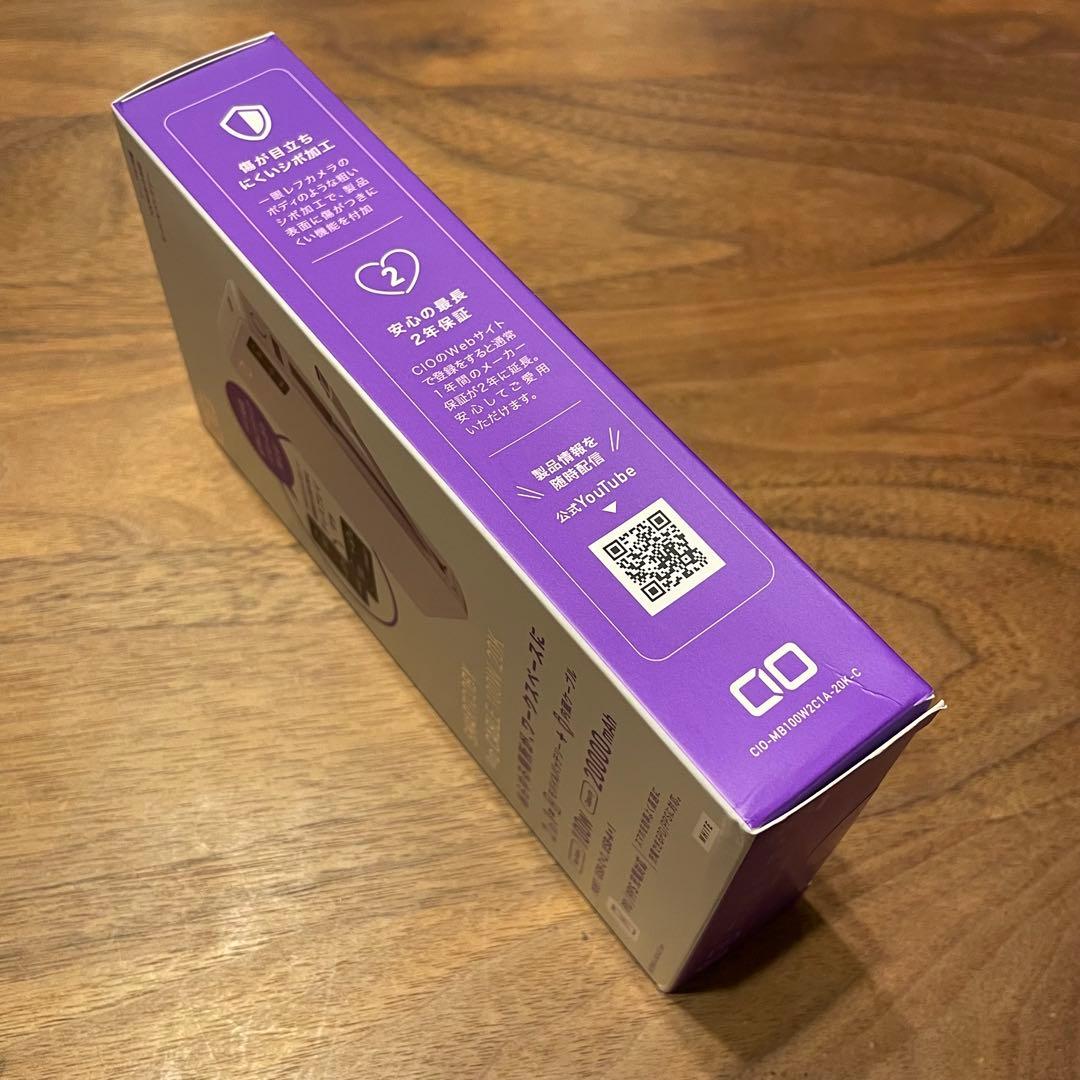 【新品未使用】CIO SMARTCOBY Pro Cable 100W 20K