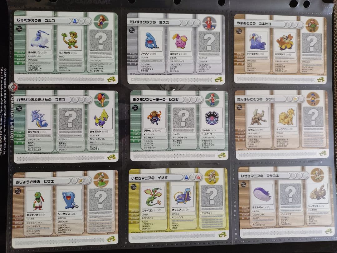 ポケモンバトルカードe+　ルビーサファイア