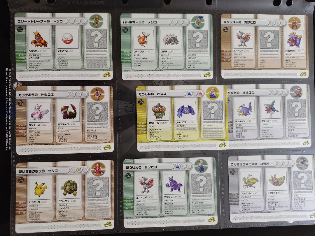 ポケモンバトルカードe+　ルビーサファイア