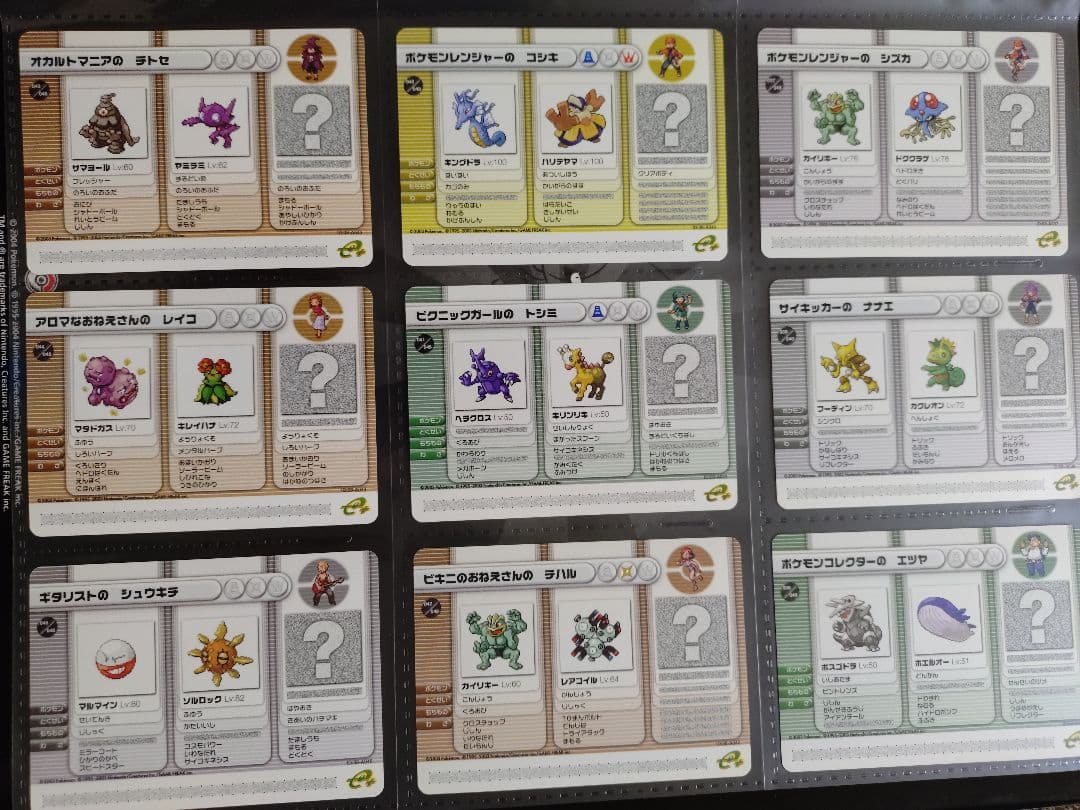 ポケモンバトルカードe+　ルビーサファイア