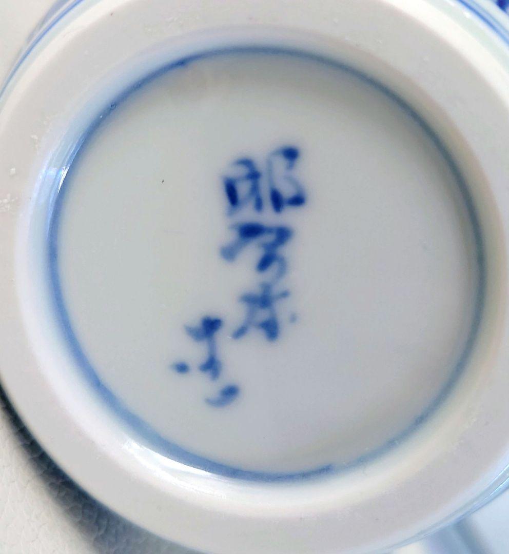 煎茶道具　「前赤壁賦」山水　染付　水注　高野昭阿弥 作