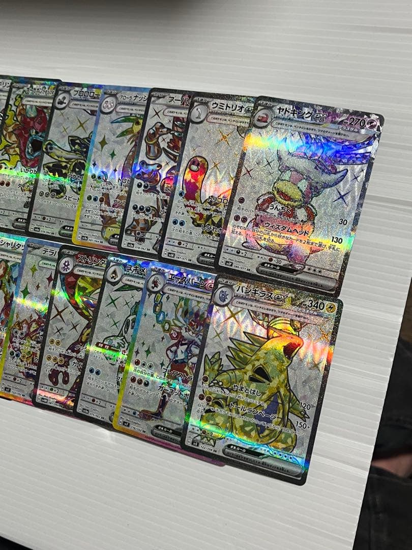 テラスタルsr 21枚　まとめ売り