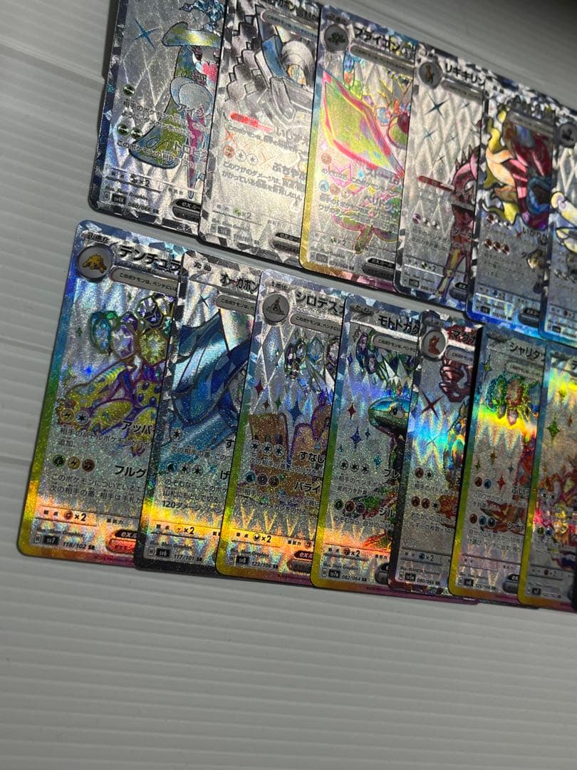 テラスタルsr 21枚　まとめ売り