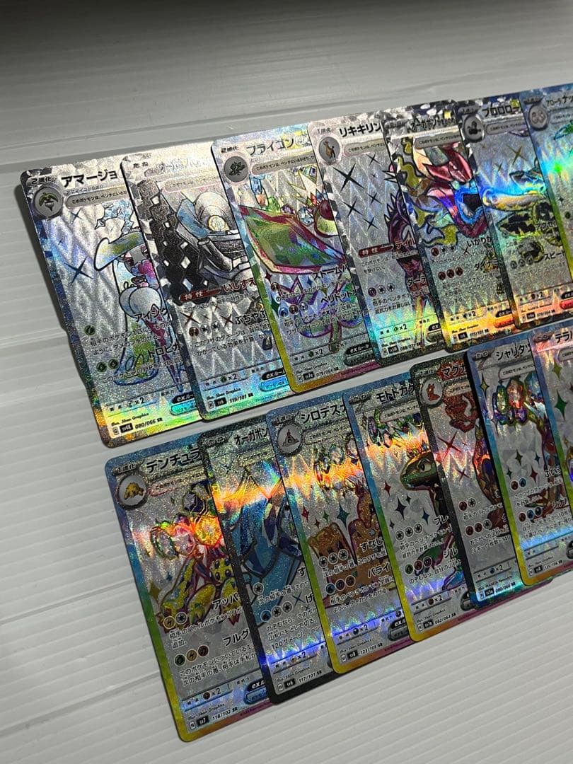 テラスタルsr 21枚　まとめ売り