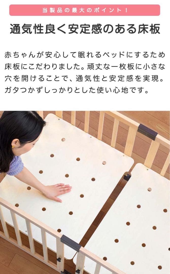 【美品★感染症対策◎】ベビーベッド　RiZKiZ 120×70のベビー布団◎