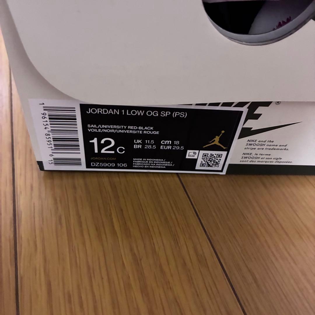 最終値下げ‼️LOWOGSPTD×TRAVIS SCOTT 18㌢