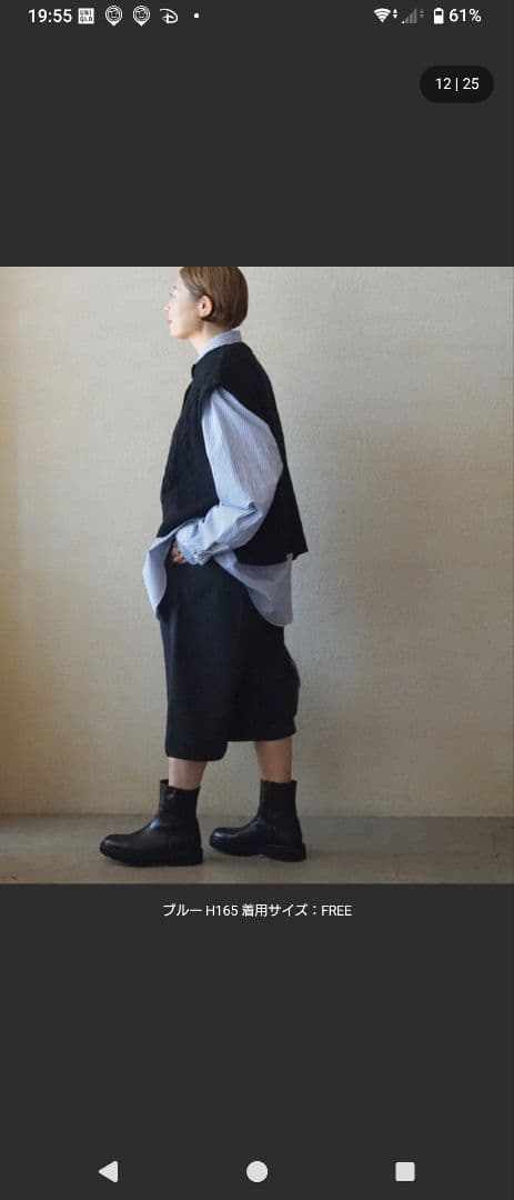 ジャーナルスタンダードラックス　ハイカウントタイプライターPlainシャツ