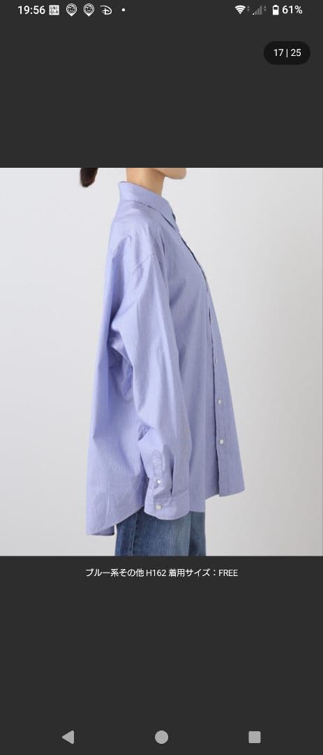 ジャーナルスタンダードラックス　ハイカウントタイプライターPlainシャツ