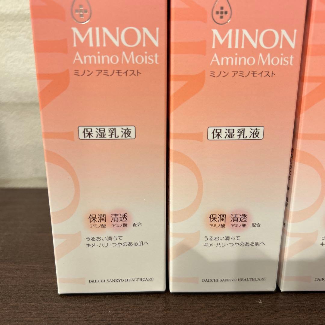 ミノン　アミノモイスト　モイストチャージ　ミルク　保湿乳液100g