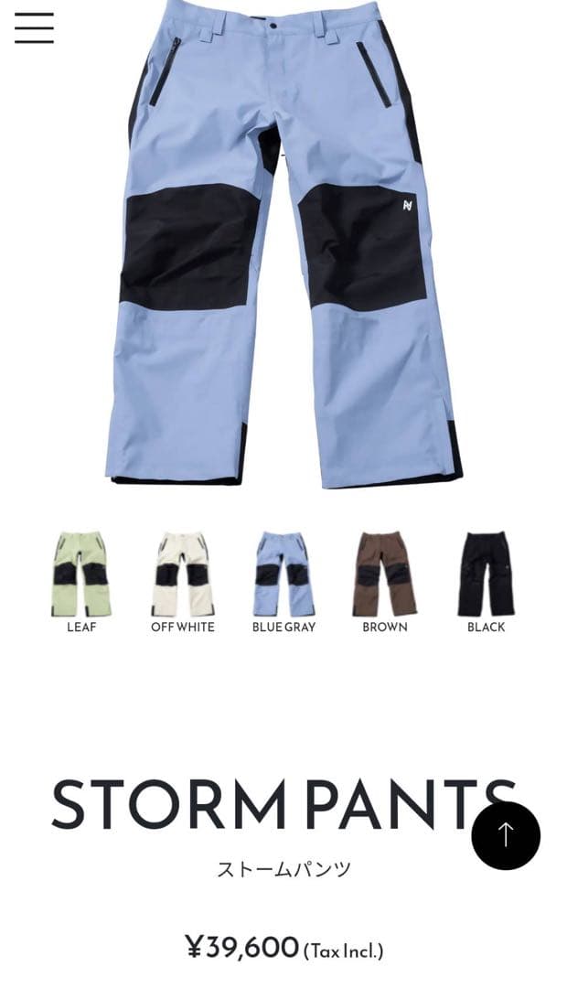 23-24 AA HARDWEAR ダブルエー 上下セット