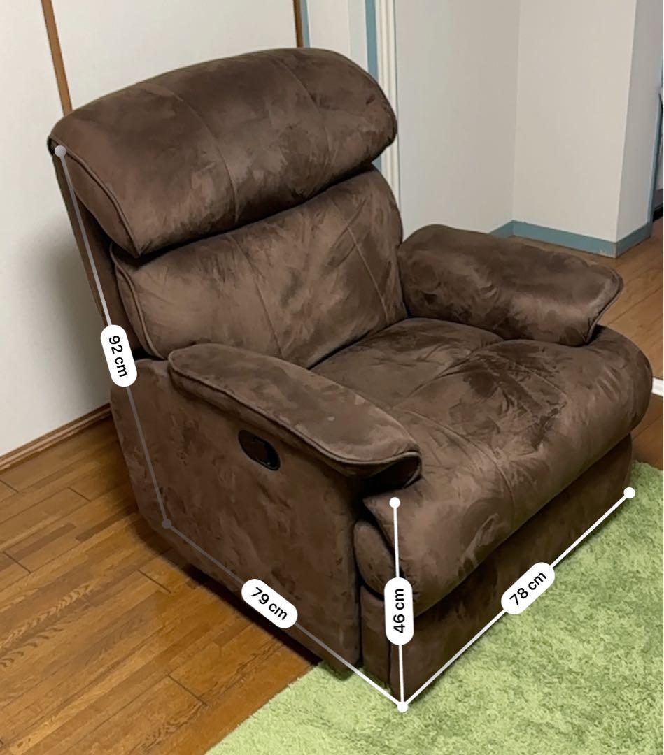 1人がけソファー　配送料込み