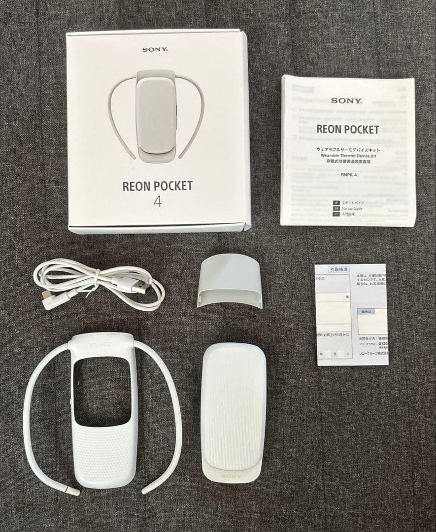 黒*矢様 中古 ソニー ウェアラブルクーラー REON POCKET4 RNPK