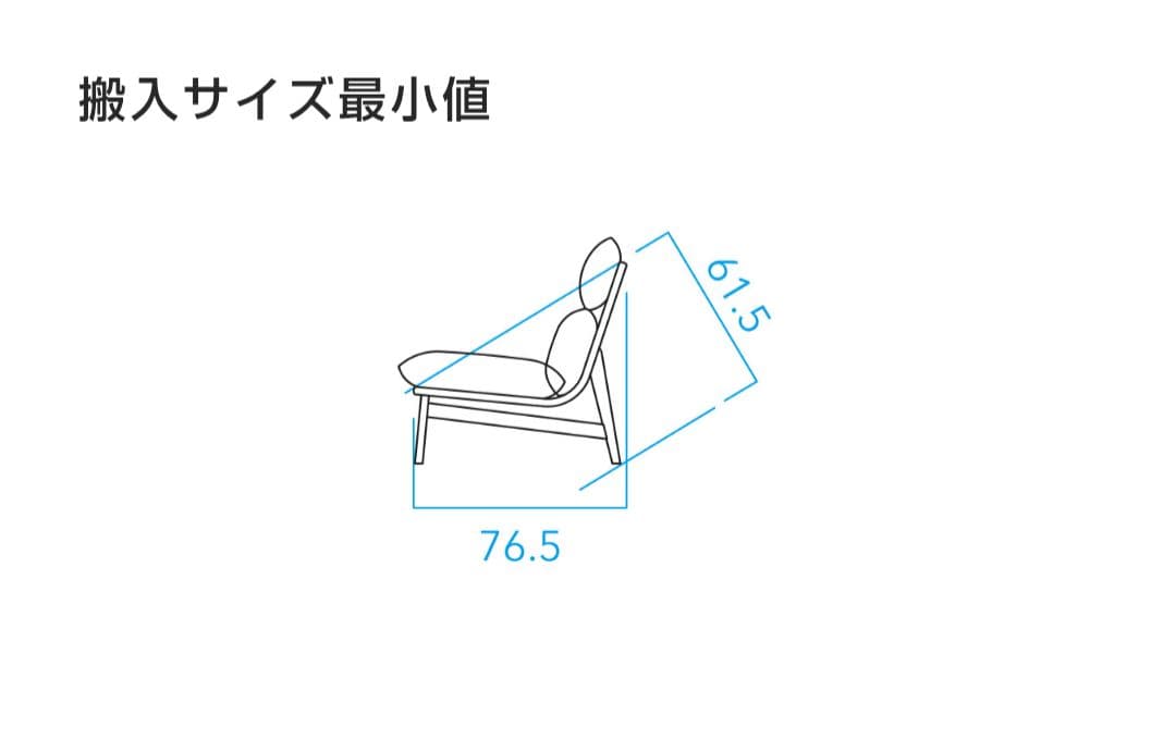 L-Chair 飛騨産業(HIDA)2022年購入　リビングチェア