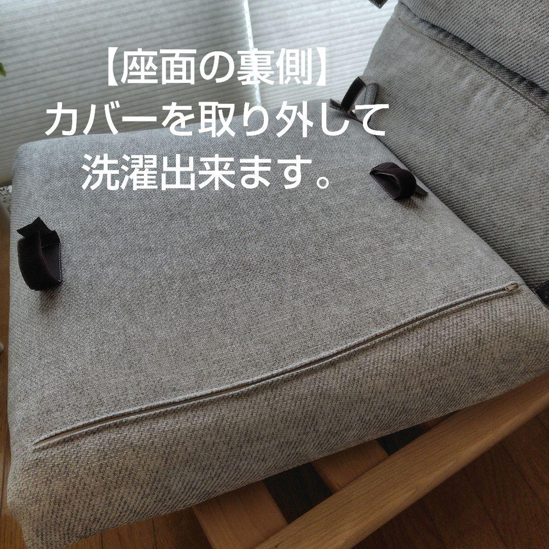 L-Chair 飛騨産業(HIDA)2022年購入　リビングチェア