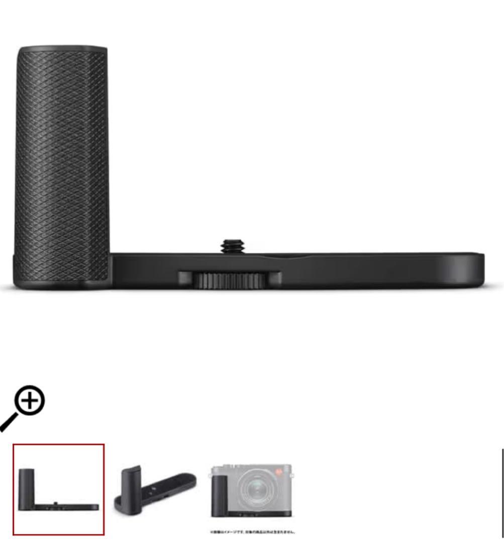 ライカ LEICA D-LUX8 Black 新品未開封 ハンドグリップ 他付き