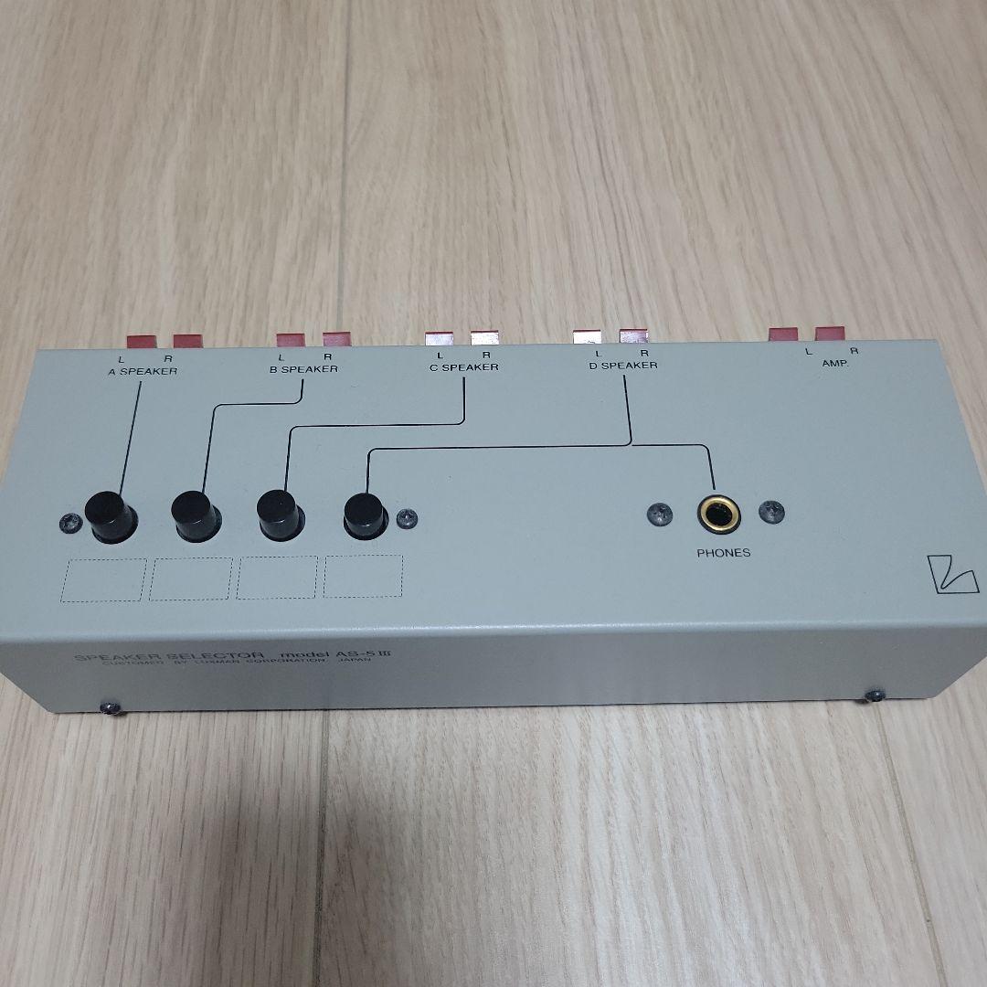 LUXMAN スピーカーセレクター AS-5 Ⅲ