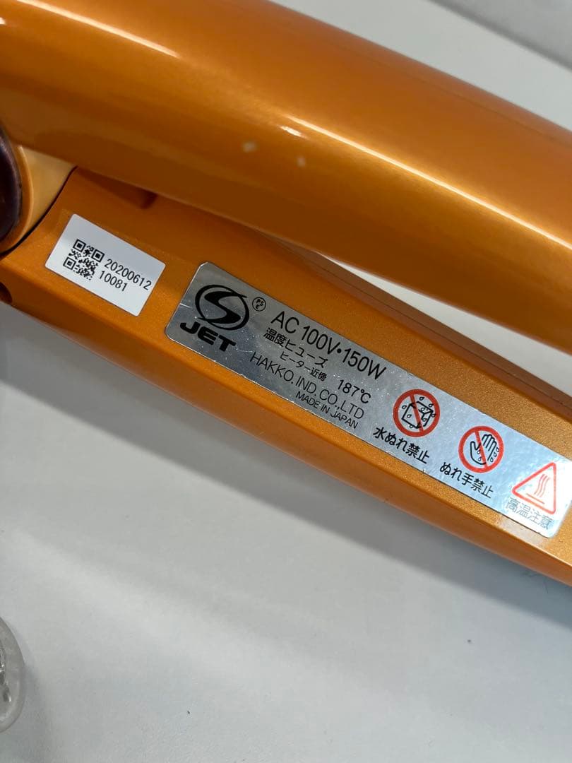 ADST Premium DS2 ヘアアイロン ストレートアイロン 【4390】