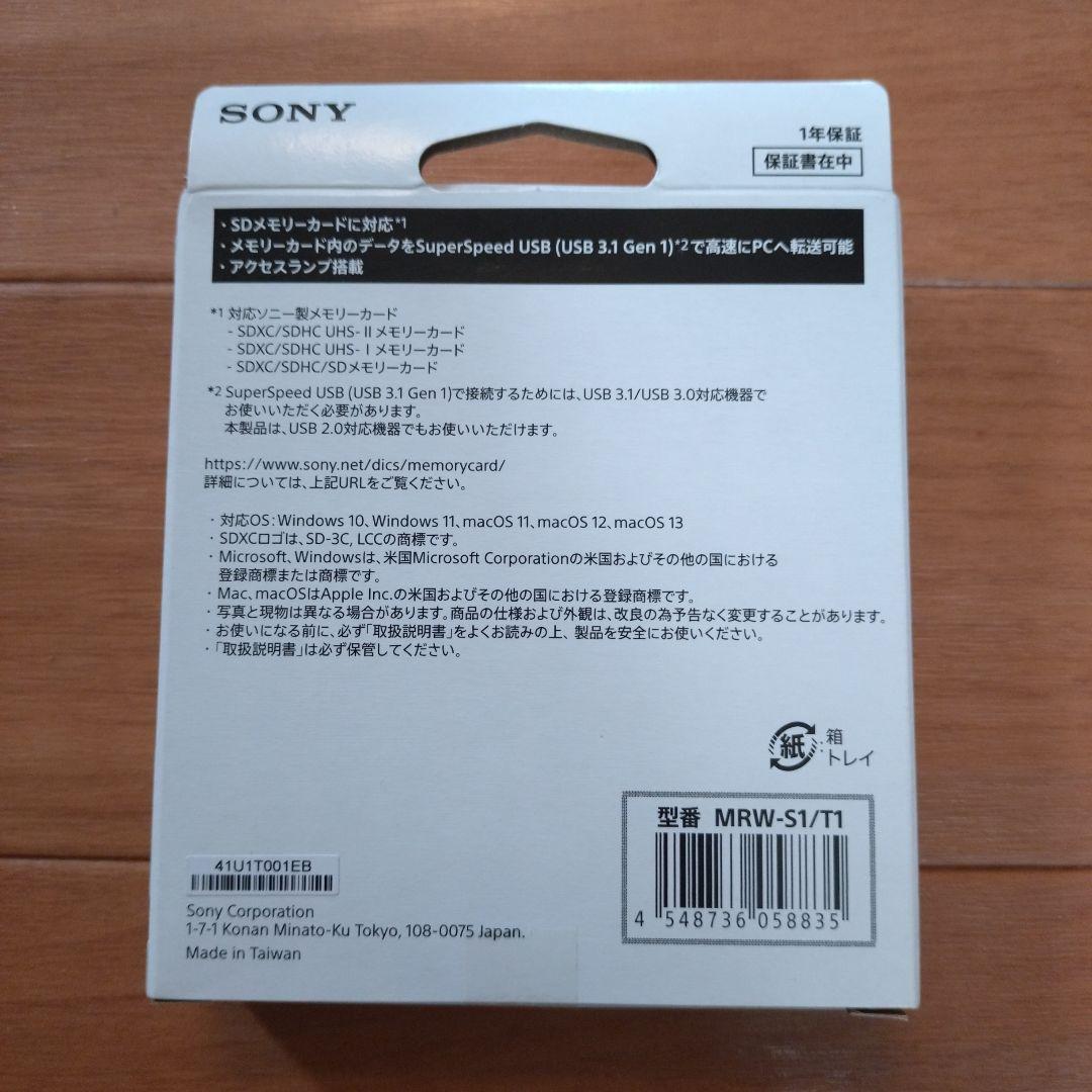 SONY SDXC UHS-llメモリーカード64GB＆メモリーカードリーダー付