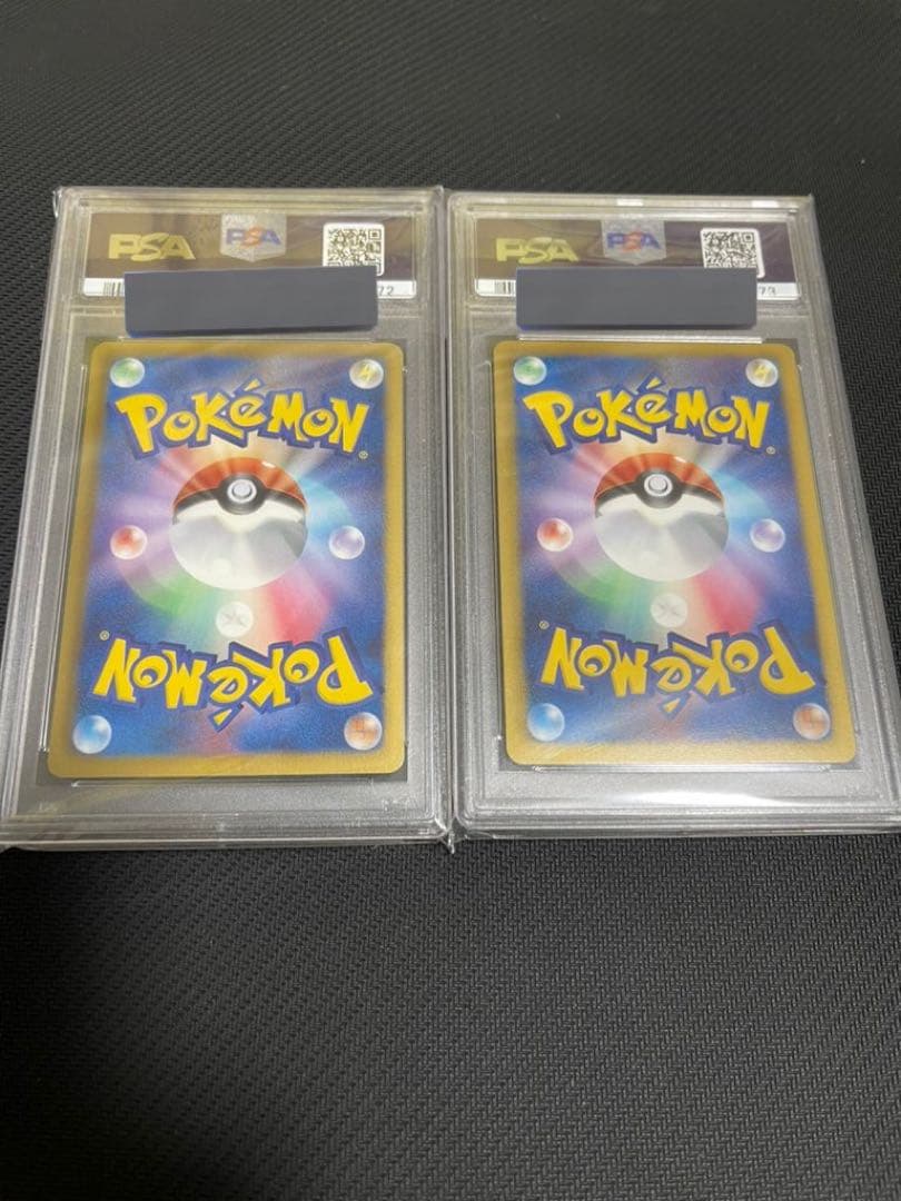 ディアルガ　パルキア　EX bw sr psa10 アンリミ連番