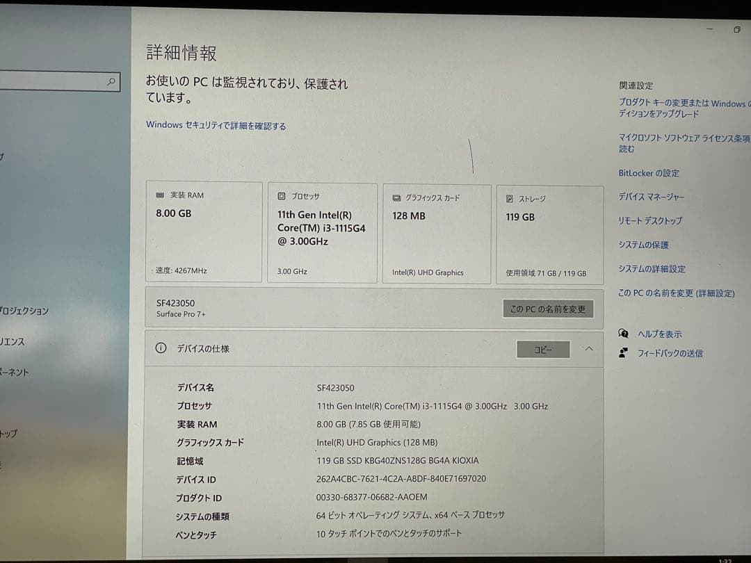 Windowsタブレット本体 Microsoft Surface Pro 7 /i3/8GB/128GB