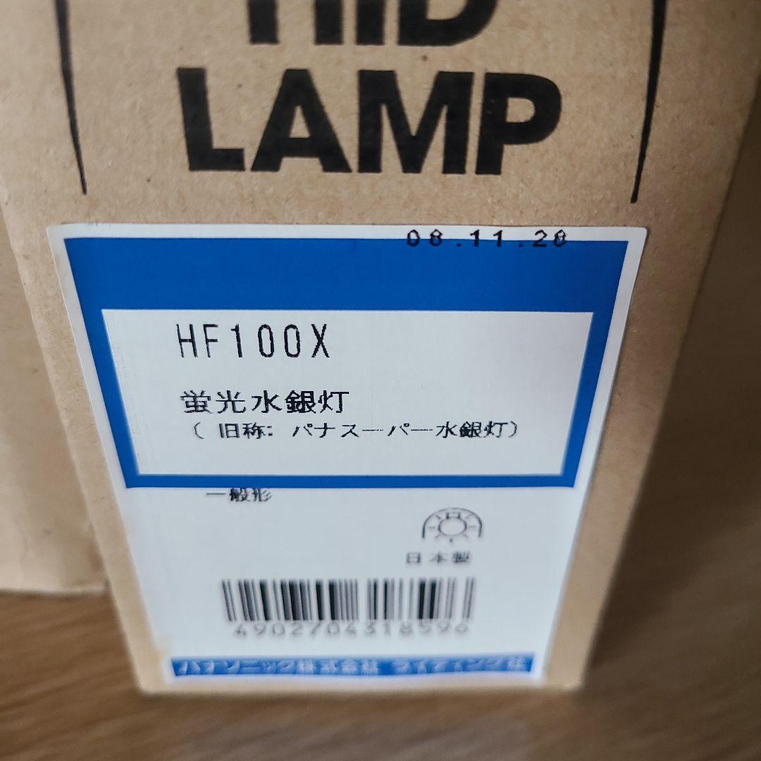 Panasonic　蛍光水銀灯　6個