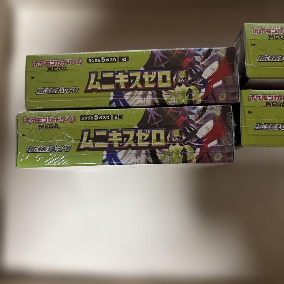 ポケモンカード ムニキスゼロ 4BOXシュリンク付き