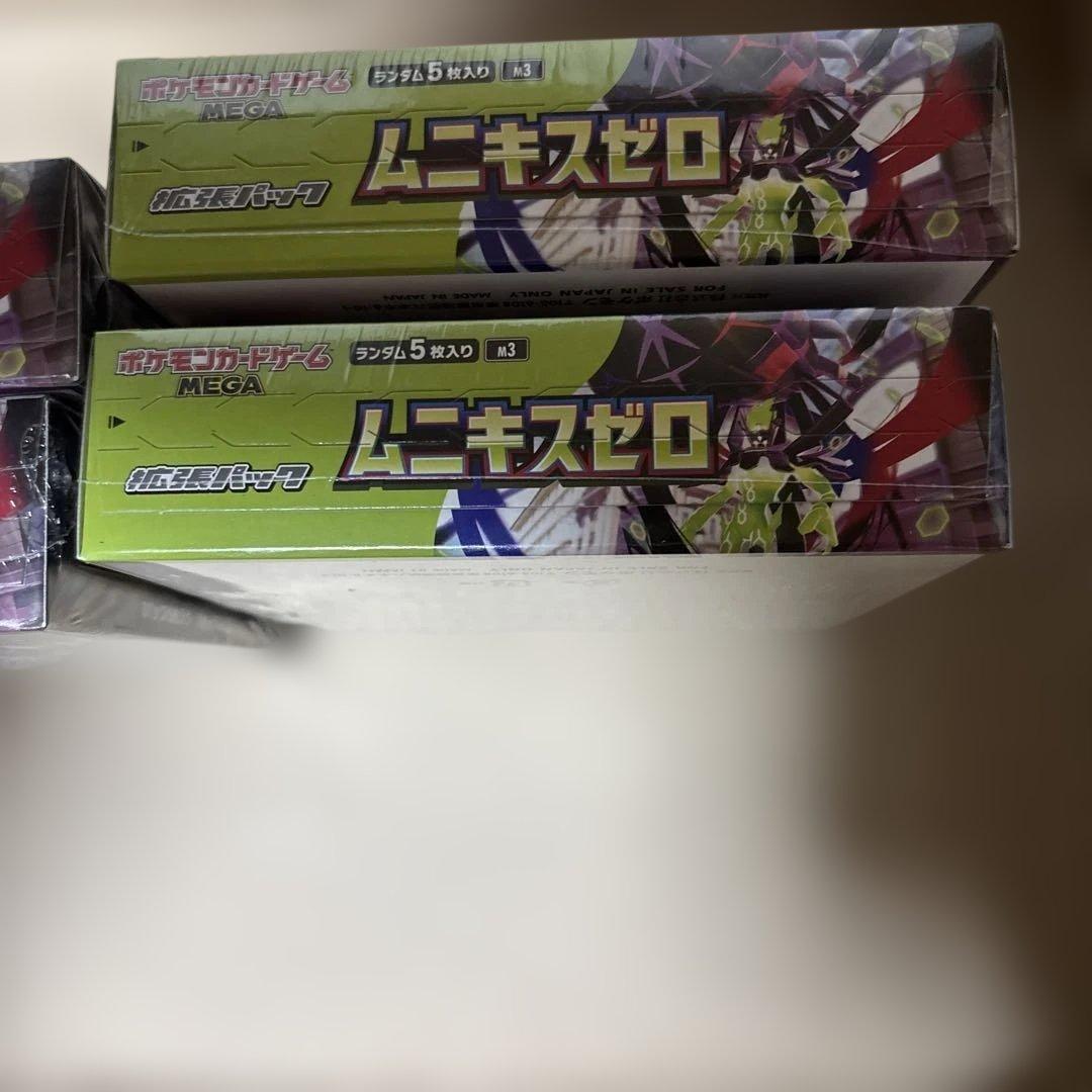 ポケモンカード ムニキスゼロ 4BOXシュリンク付き