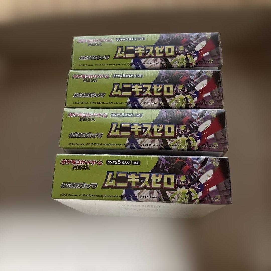 ポケモンカード ムニキスゼロ 4BOXシュリンク付き