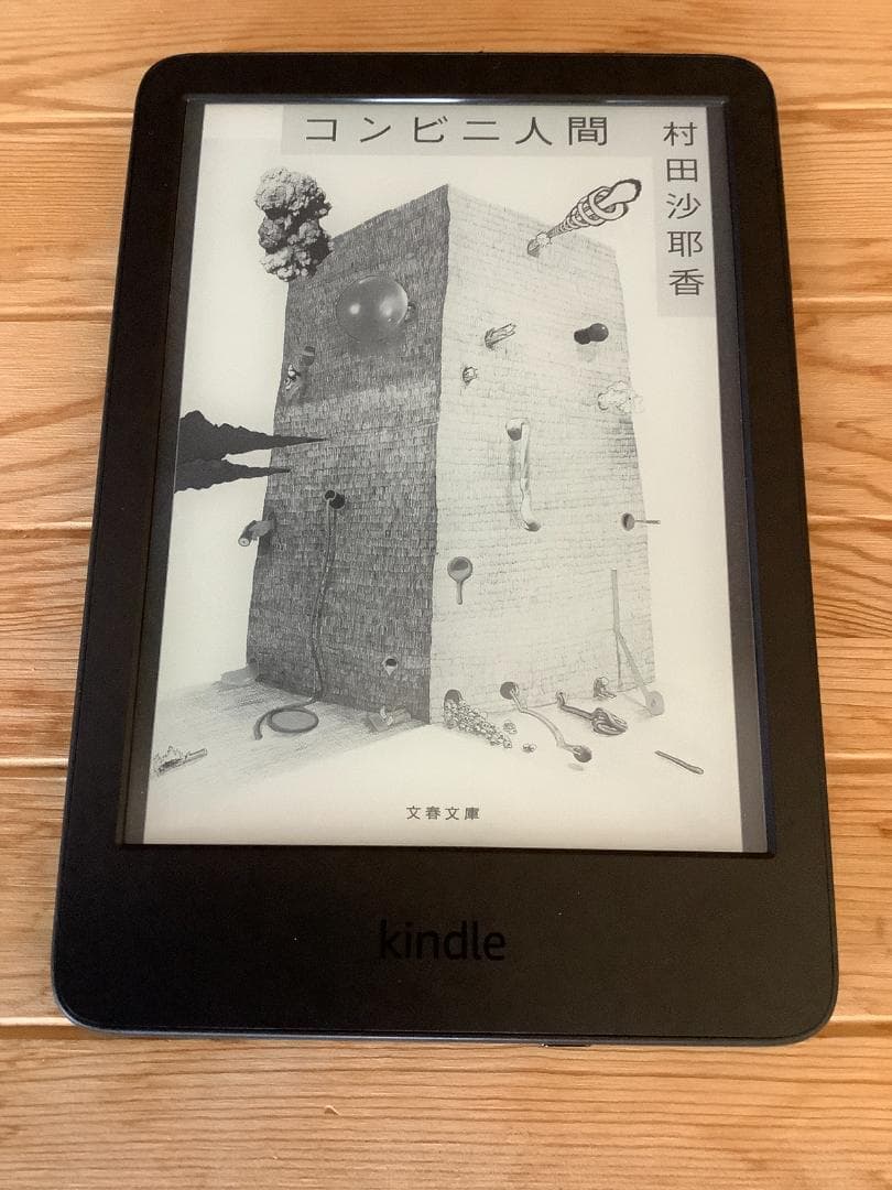 Amazon Kindle 2022年モデル 11世代 16GB 本体 広告あり