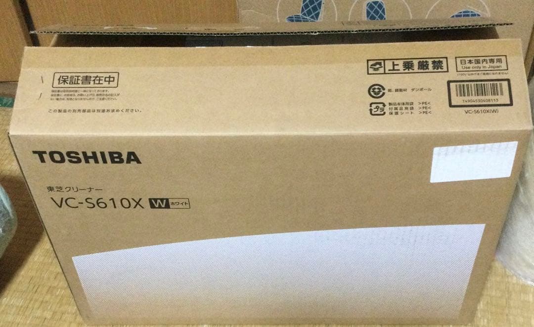 新品未使用 2024年製 東芝 VC-S610X 掃除機 トルネオ