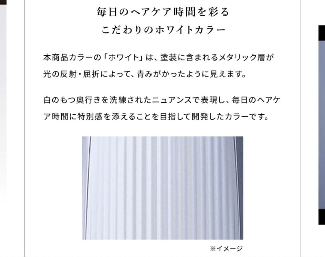 最終値下げ　ミニヘアアイロン リファ フィンガーアイロン ST