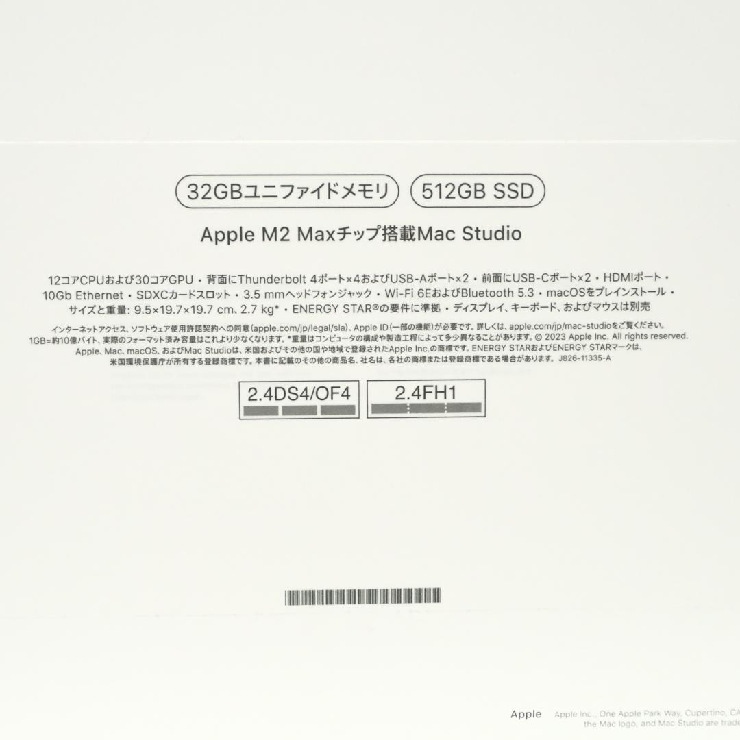 Mac Studio M2 Max 512GB【中古】