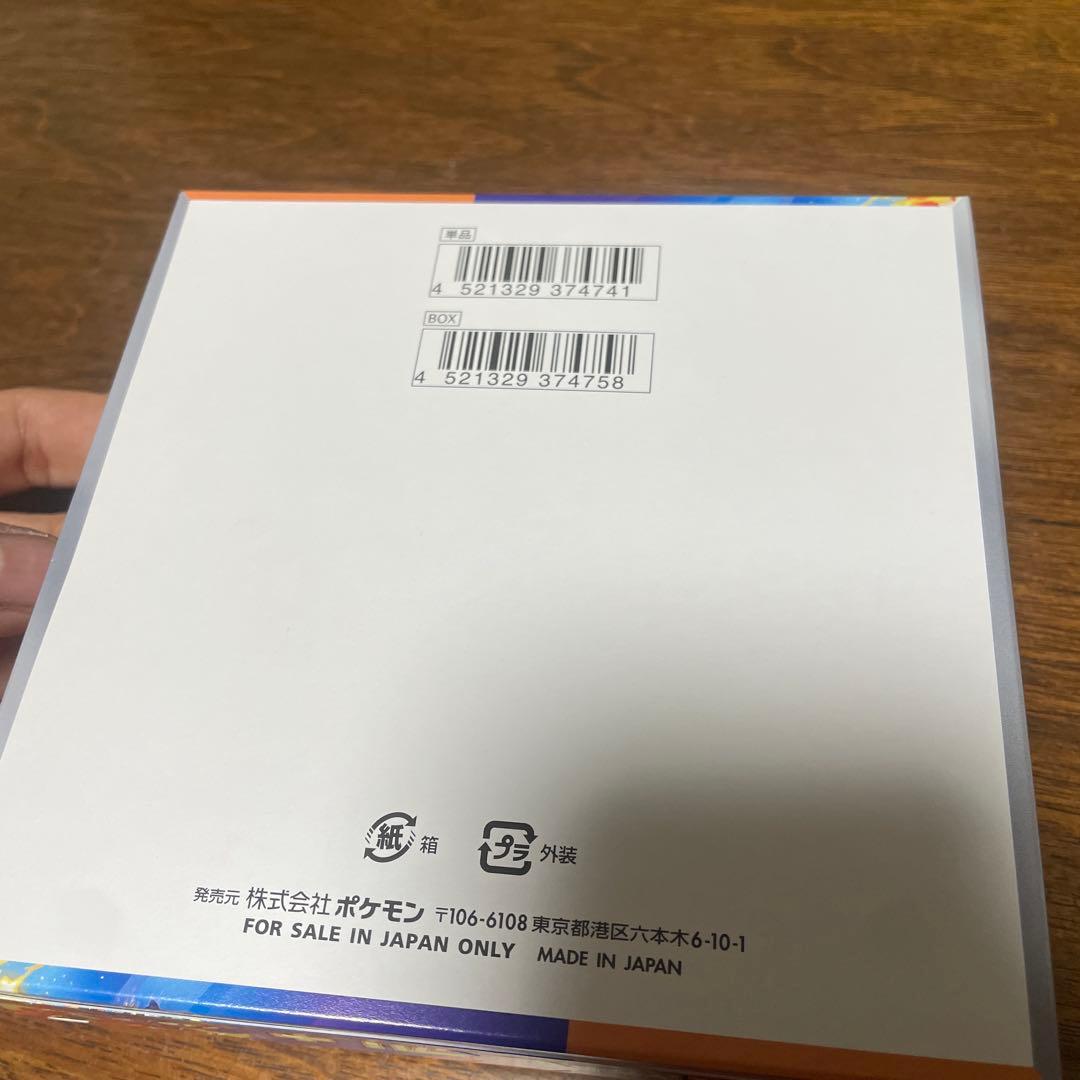 ポケモンカードゲーム 熱風のアリーナ