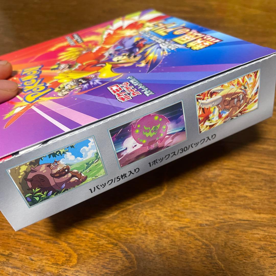 ポケモンカードゲーム 熱風のアリーナ