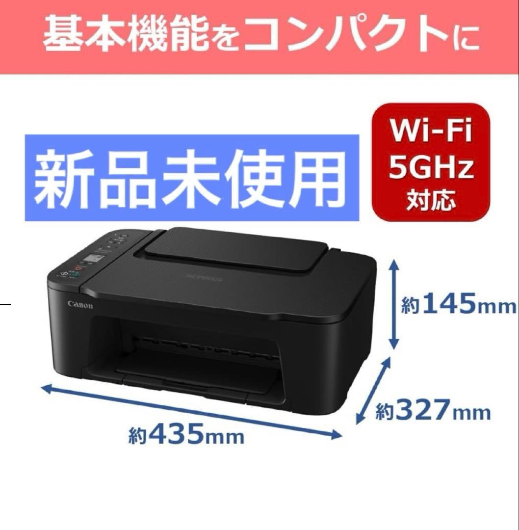 TS3730 プリンター スキャナ コピー機 複合機 本体 CANON fll