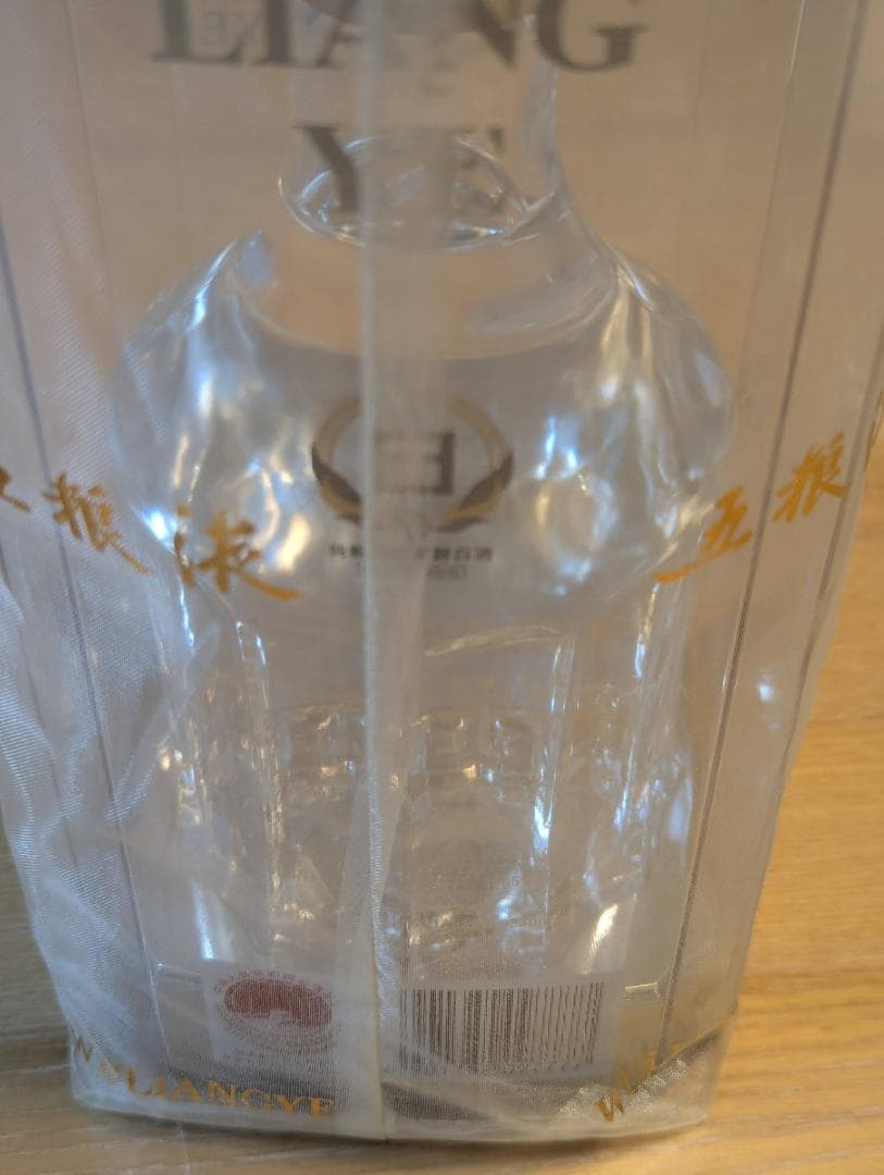 【新品 未開封】五粮液 2024 WULIANGYE 52% 500ml