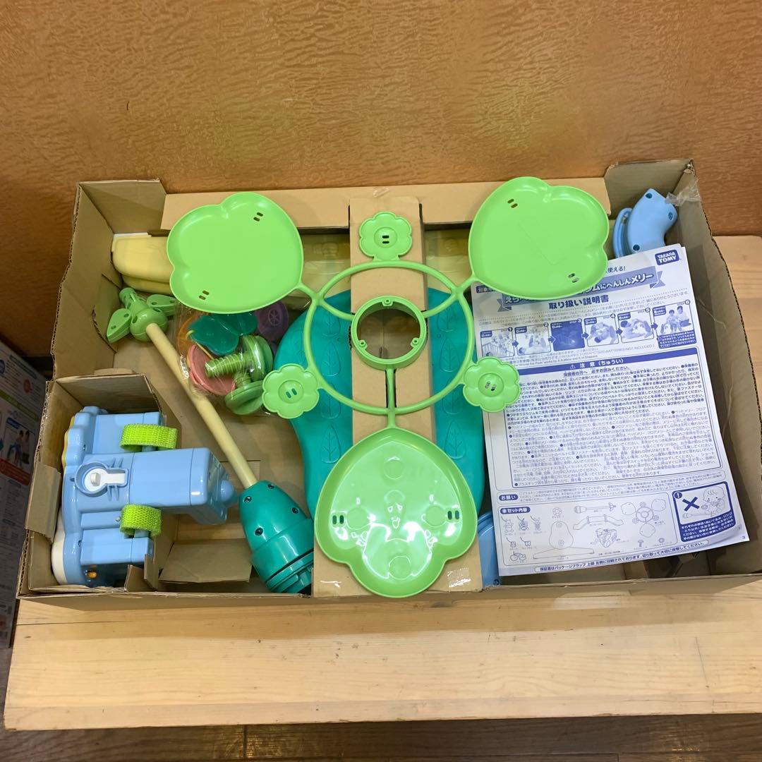 ☆超美品☆ タカラトミー くまのプーさんえらべる回転6WAYジムにへんしんメリー