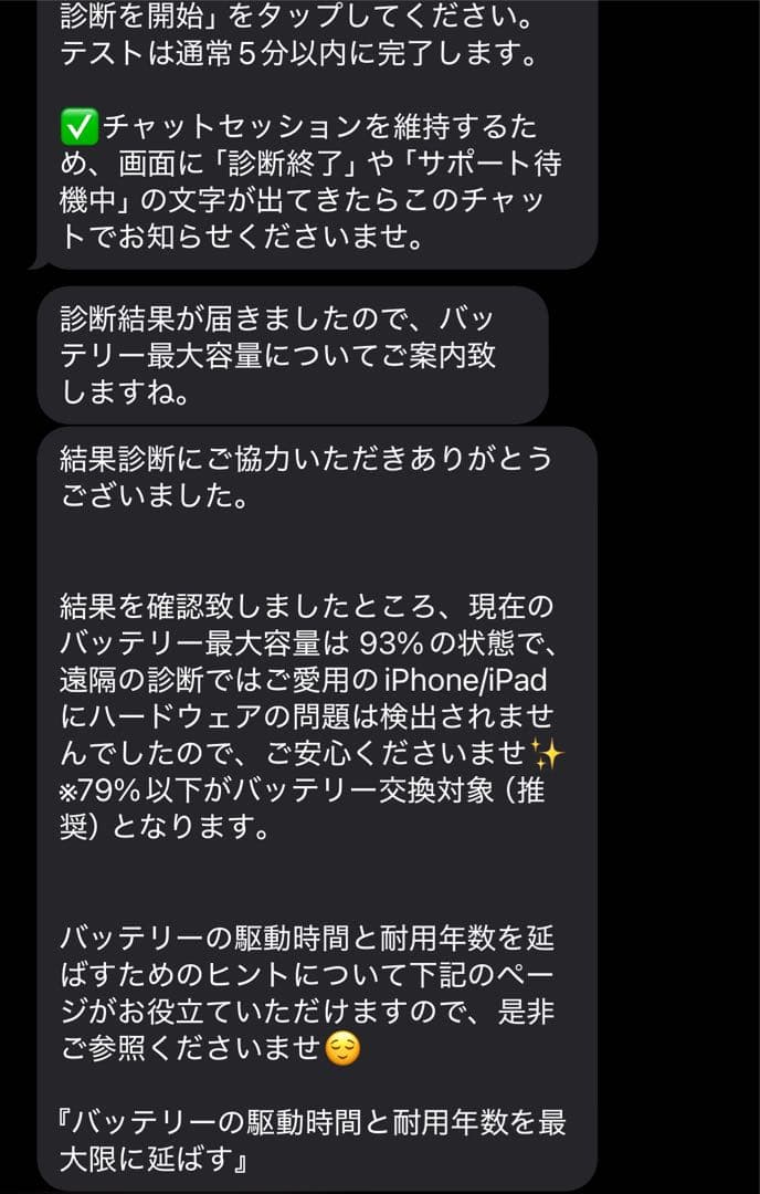 IPad Pro 11インチ　第二世代　128GB Wi-Fi+Cellular