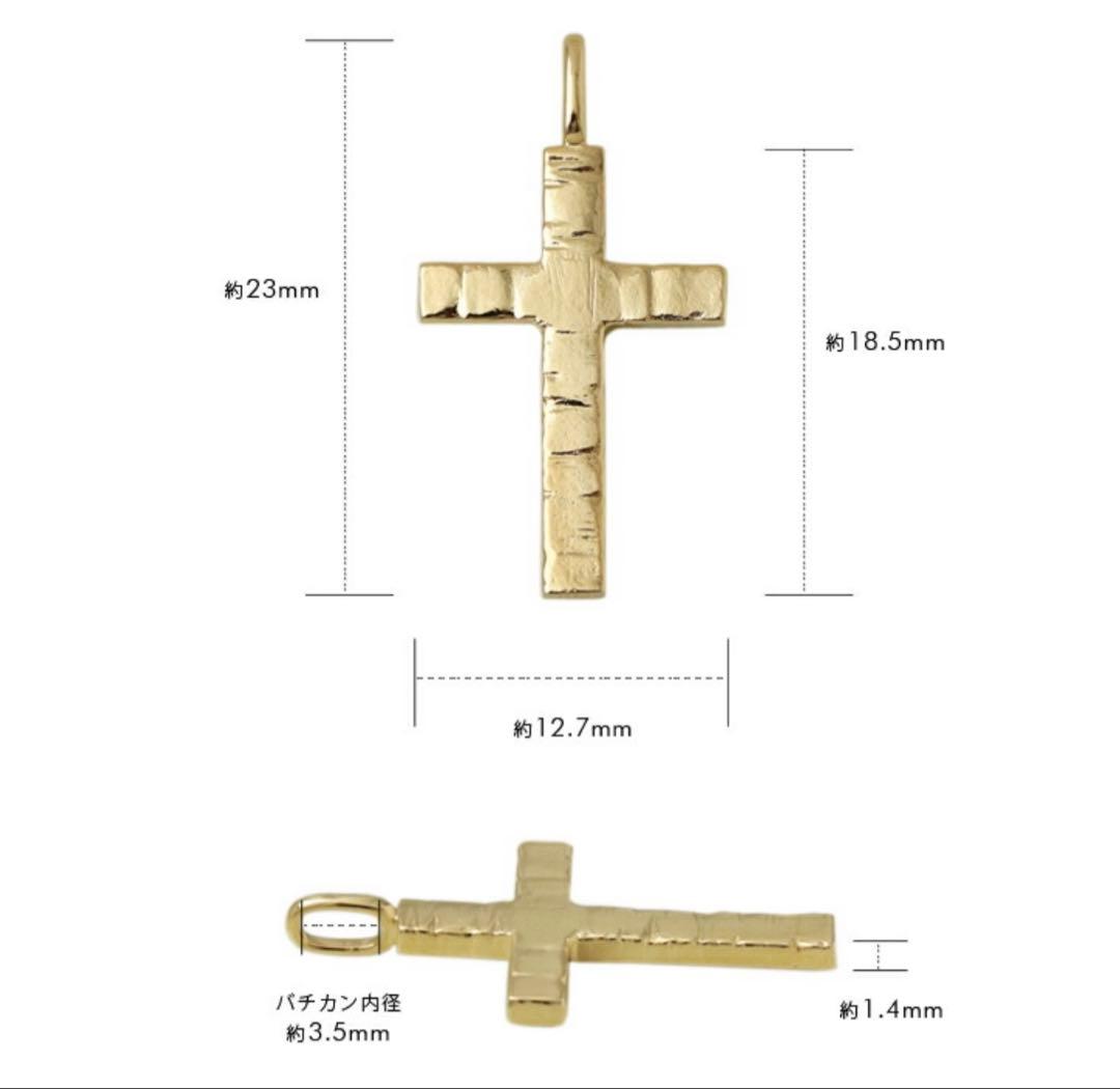 18金 クロスペンダントトップ k18 レディース メンズ ギフト 新品未使用