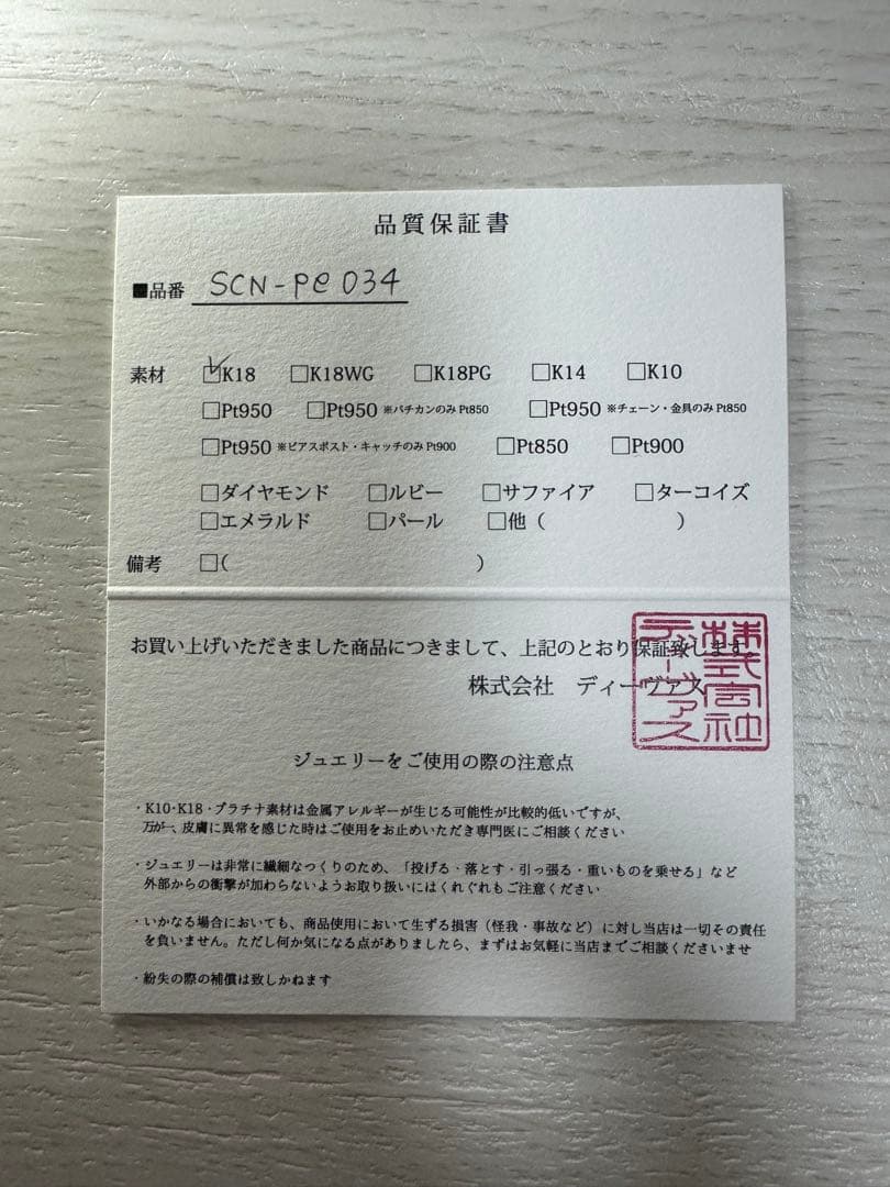 18金 クロスペンダントトップ k18 レディース メンズ ギフト 新品未使用