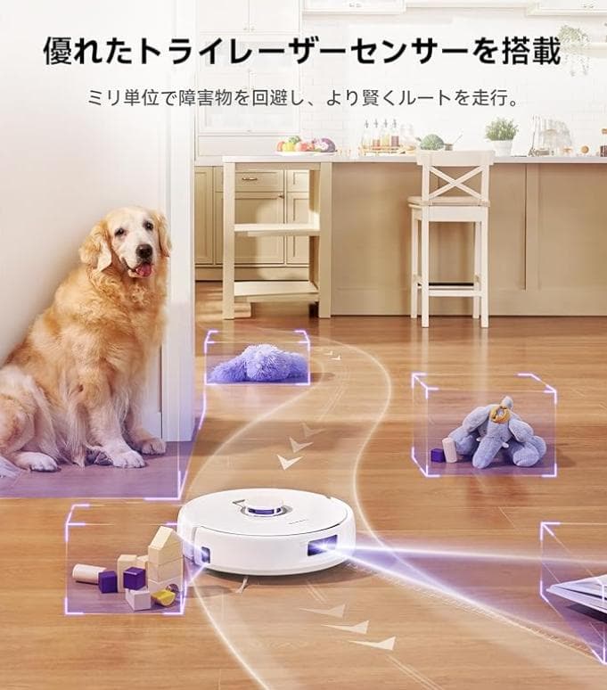 新品 ナーワル ロボット掃除機 7800Pa 自動ゴミ圧縮 水拭き対応